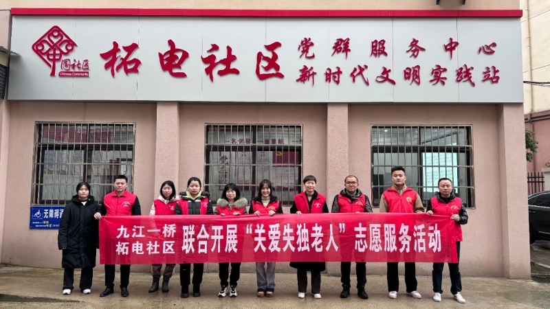 微信图片_20240308115544.jpg 微信图片_20240308115544.jpg