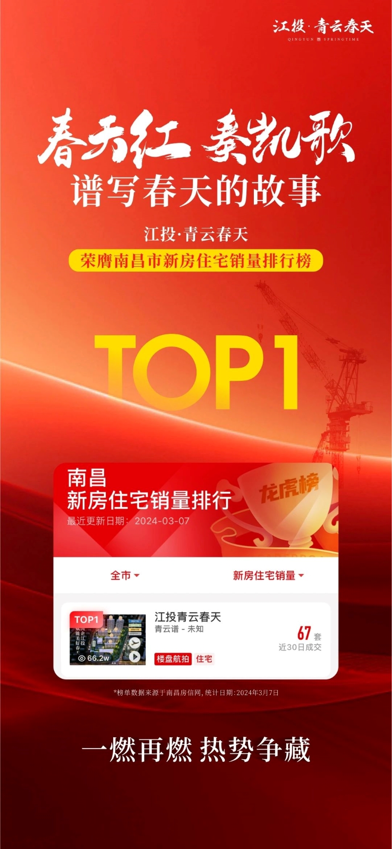 微信图片_20240311113540.jpg 微信图片_20240311113540.jpg