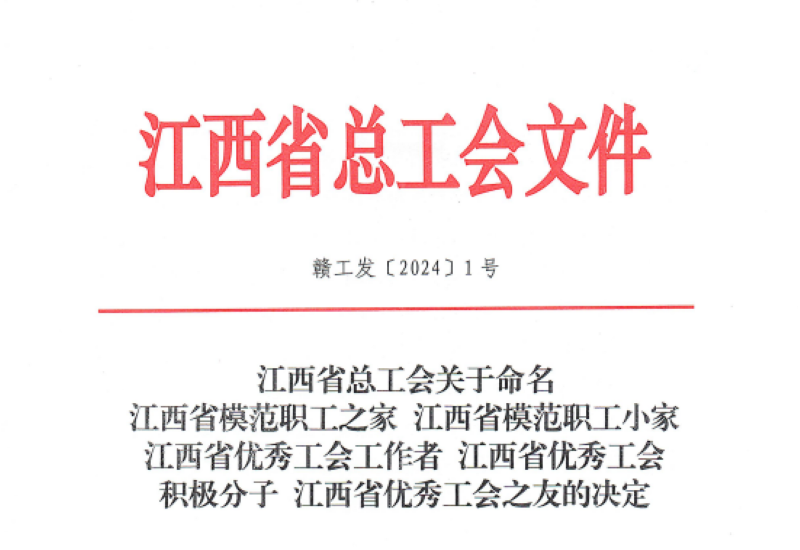 微信图片_20240315145044.png 微信图片_20240315145044.png