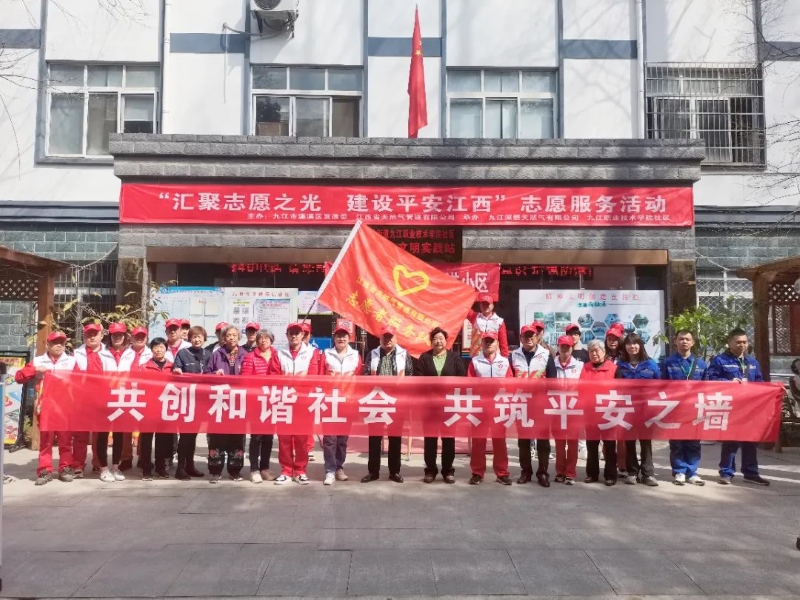 微信图片_20240401144608.jpg 微信图片_20240401144608.jpg