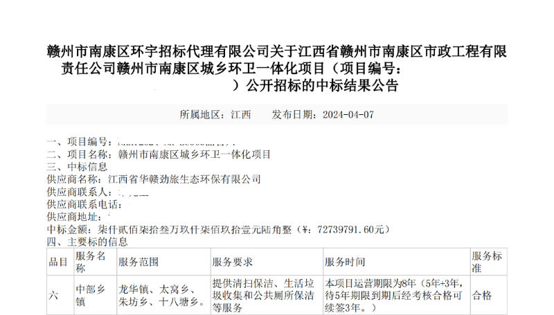 微信图片_20240426093826.png 微信图片_20240426093826.png