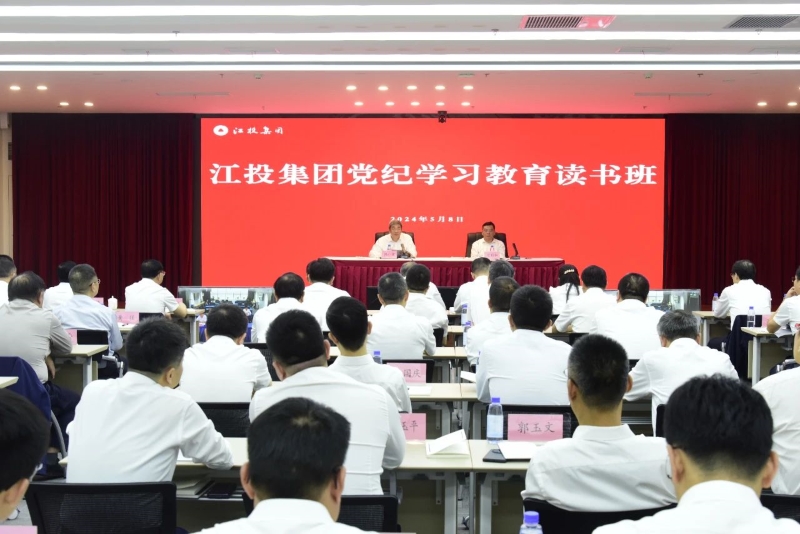 微信图片_20240509100541.jpg 微信图片_20240509100541.jpg