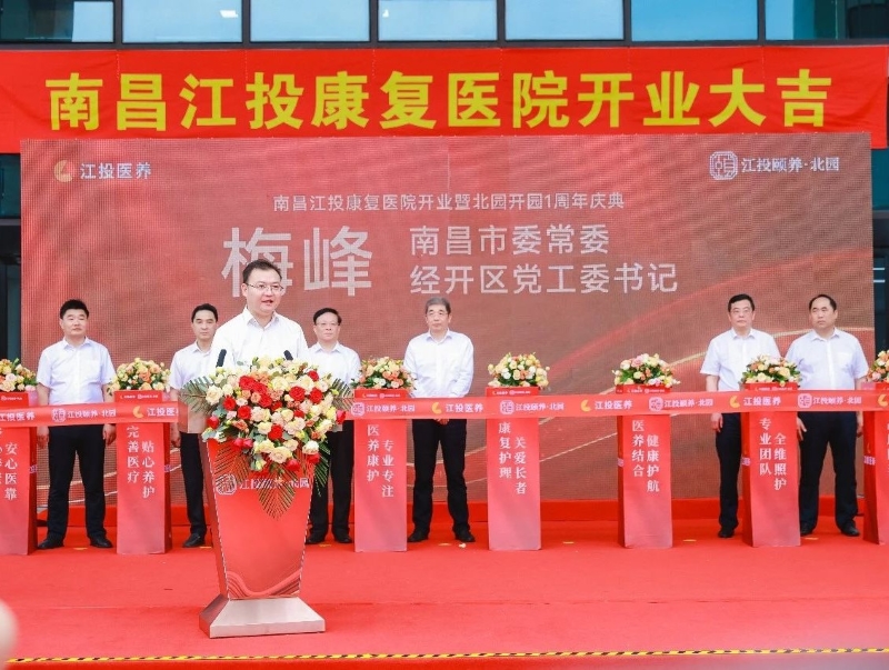 微信图片_20240531095507.jpg 微信图片_20240531095507.jpg