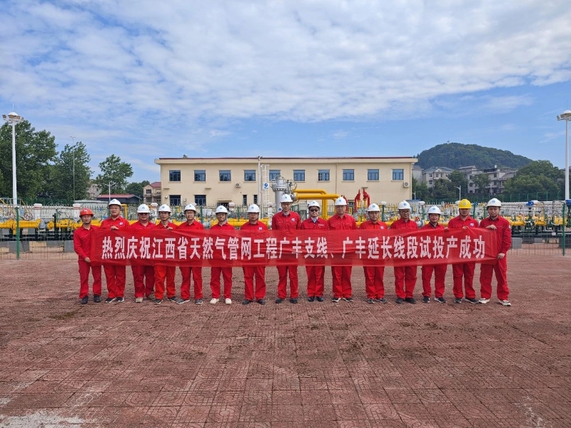 微信图片_20240603100801.jpg 微信图片_20240603100801.jpg