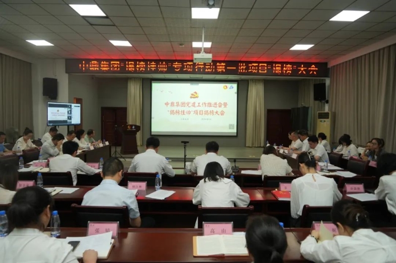 微信图片_20240607104809.jpg 微信图片_20240607104809.jpg