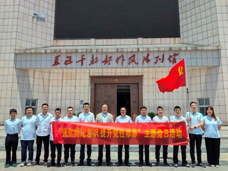 微信图片_20240612110415.jpg 微信图片_20240612110415.jpg