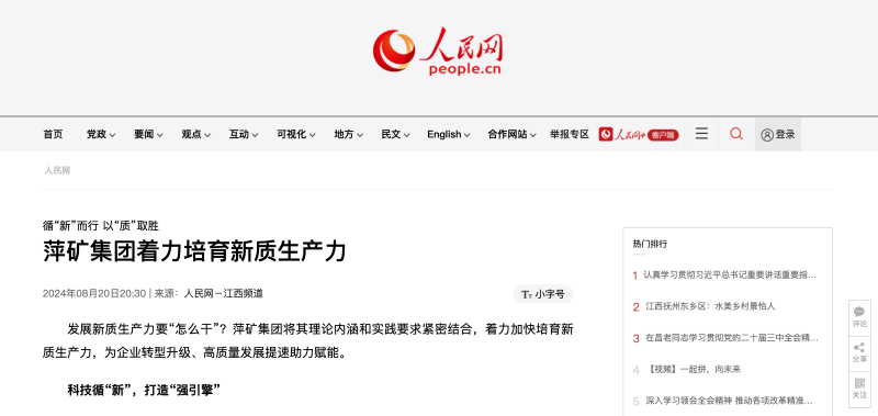 微信图片_20240902100318.png 微信图片_20240902100318.png