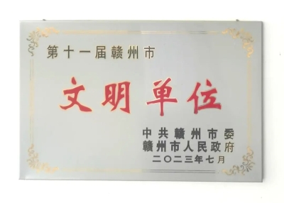 微信图片_20240911094858.jpg 微信图片_20240911094858.jpg