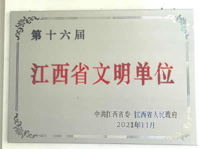 微信图片_20240911094901.png 微信图片_20240911094901.png