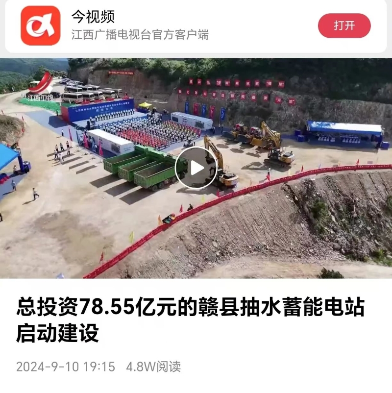 微信图片_20240913094417.jpg 微信图片_20240913094417.jpg