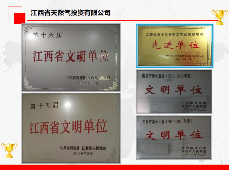 微信图片_20240918104501.png 微信图片_20240918104501.png