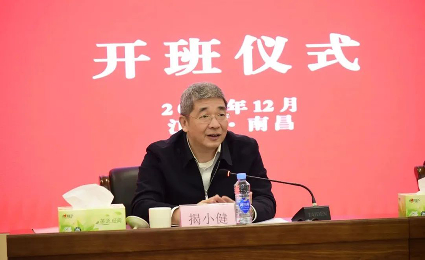 集团中层管理人员学习贯彻党的二十届三中全会精神轮训班开班2.jpg 集团中层管理人员学习贯彻党的二十届三中全会精神轮训班开班2.jpg