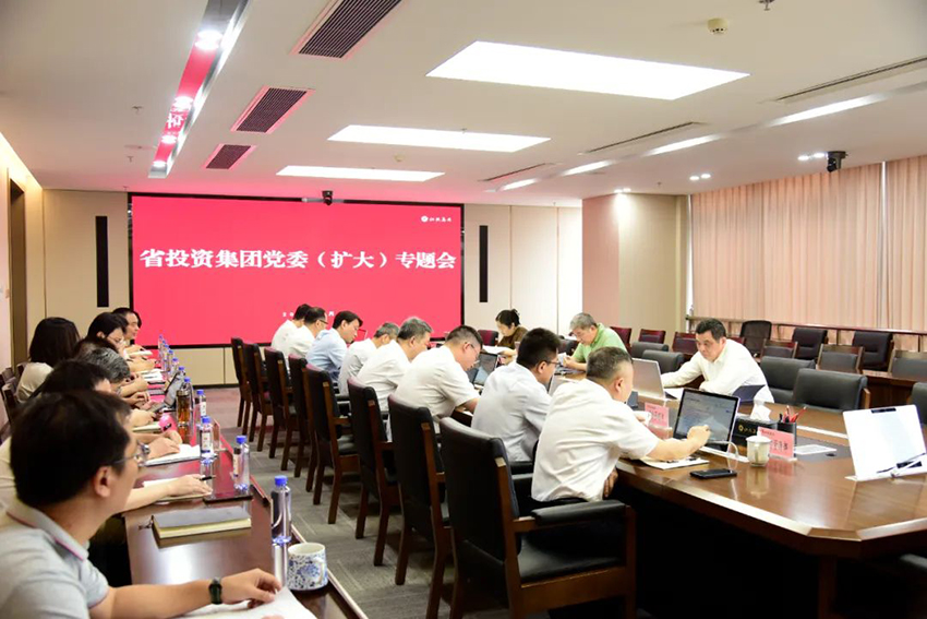 集团党委(扩大)专题会议召开 传达学习省委书记尹弘在赣江新区调研和主持召开座谈会时的讲话精神.jpg 集团党委(扩大)专题会议召开 传达学习省委书记尹弘在赣江新区调研和主持召开座谈会时的讲话精神.jpg