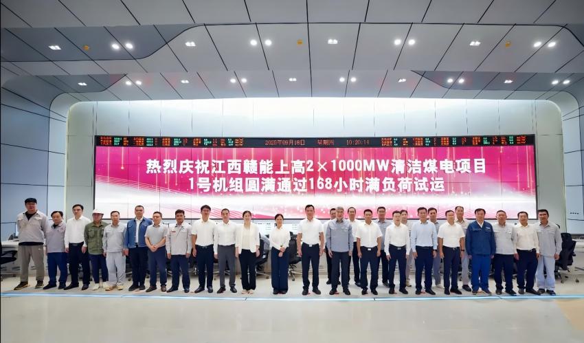 省国资委党委书记、主任肖云调研集团上高电厂.jpg 省国资委党委书记、主任肖云调研集团上高电厂.jpg